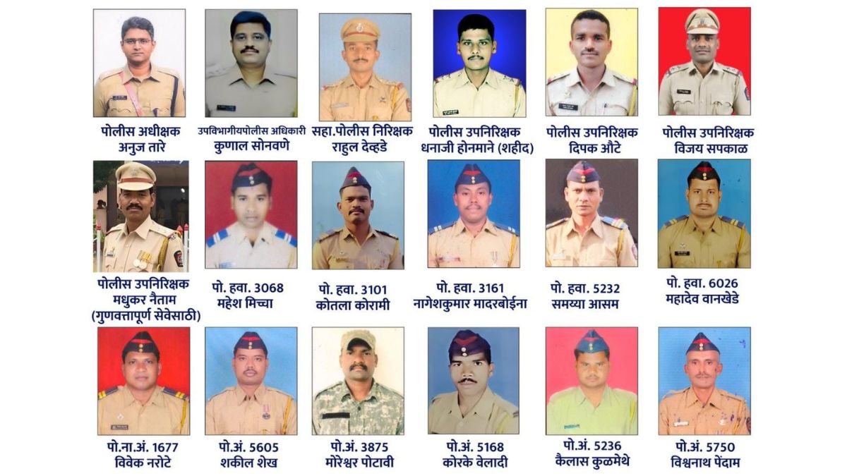 shaurya padak to 17 policemen who fought with Naxalites