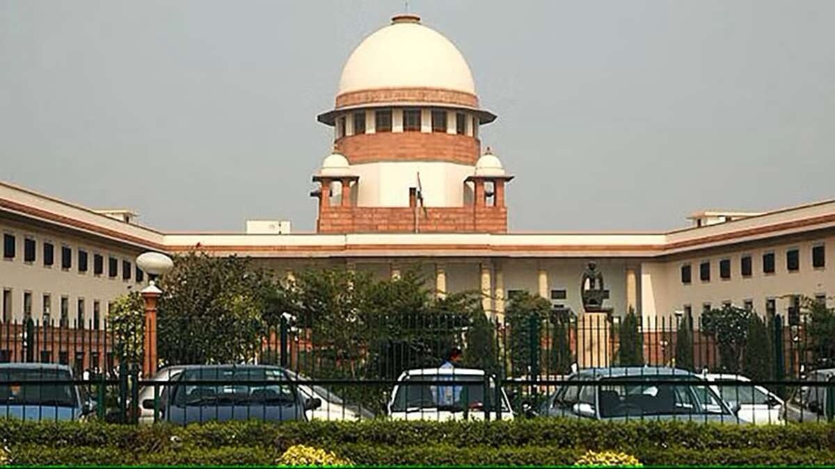 supreme court