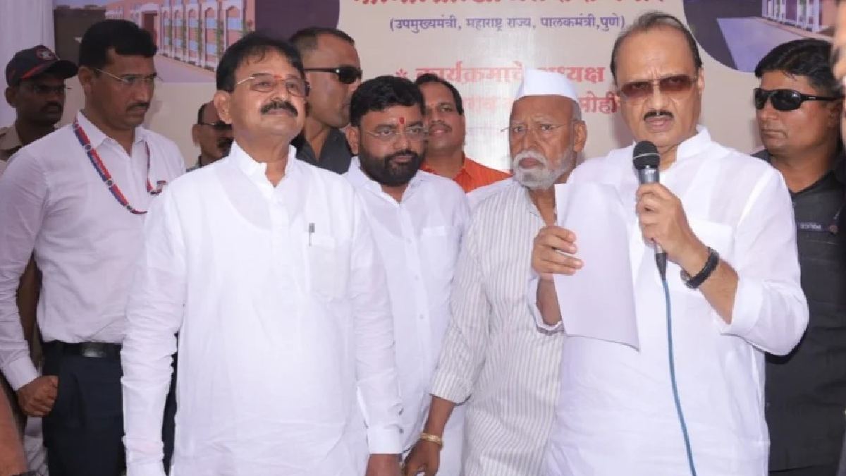 Ajit Pawar dilip mohite