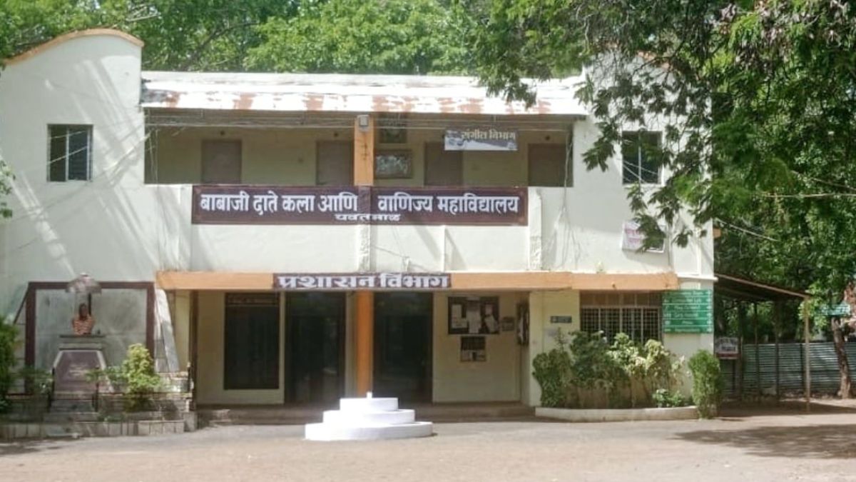 Babaji Date College of Arts and Commerce was given a grant despite its low marks