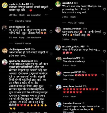 Comments On Irina Dance Video