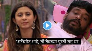 Bigg Boss Marathi Season 5 Dhananjay Powar is upset on Ankita Walawalkar