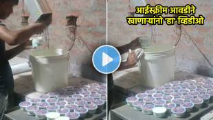 Dirty Ice Cream Making Video never buy and eat 5 rupees ice cream in shop