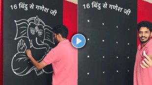Ganesha art drawing Viral video on social media 16 dots sketch ganesh chaturthi