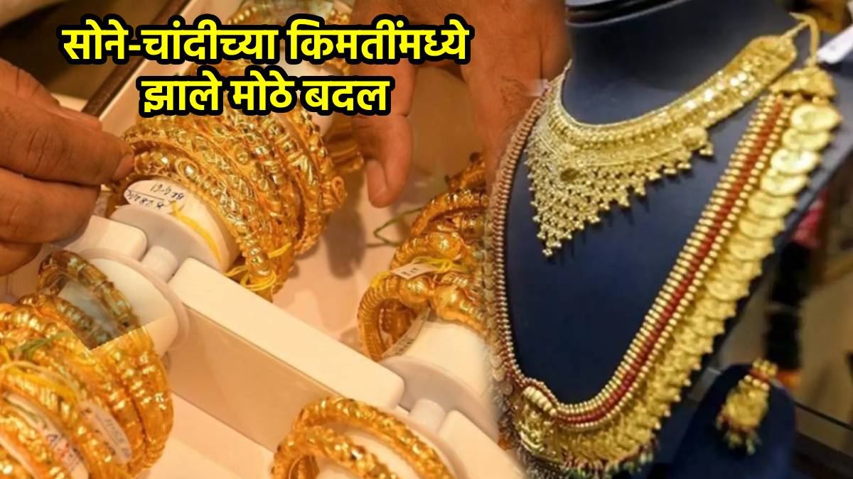 Gold-Silver Price today 4 September 2024