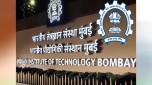 Appointment of IITs to maintain good quality of roads Mumbai news