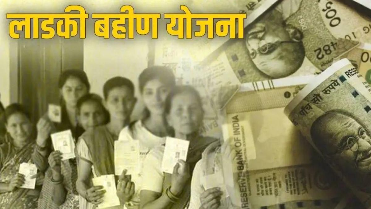 Anil Vadpalliwar said eknath shinde and devendra Fadnavis misunderstood that petition is not against Ladki Bahin scheme