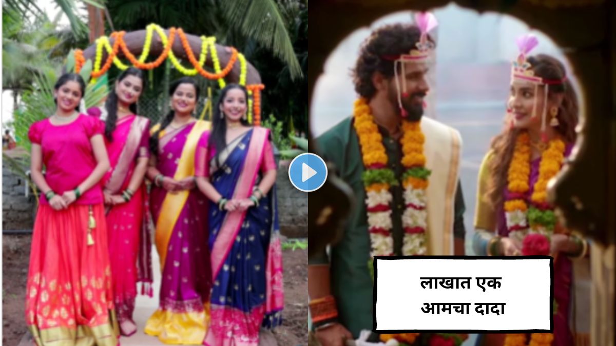 Lakhat Ek Aamcha Dada