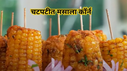 Make instant masala corn