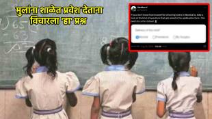 Mumbai preschool asks method of childbirth in application form in marathi