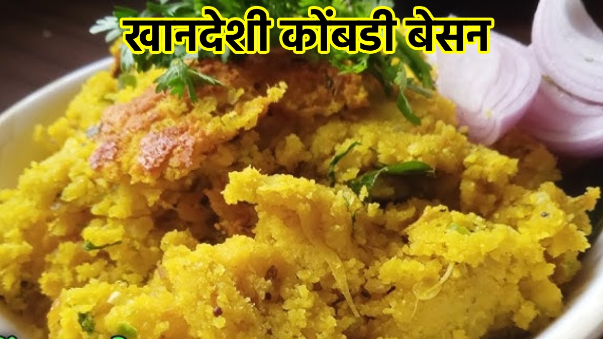 khandeshi style kombdi besan recipe in marathi