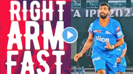 Jasprit Bumrah Video gone viral in which he is angrily telling Mumbai Indians that he is a fast bowler