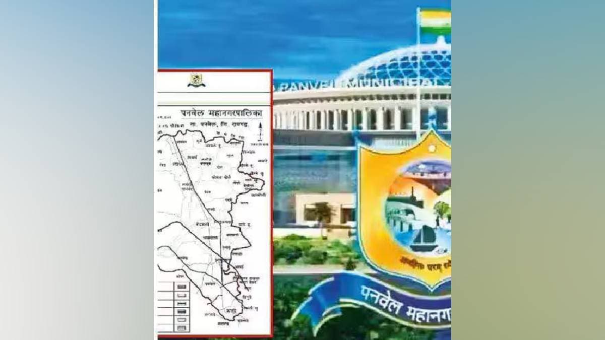 Panvel Draft Development Plan