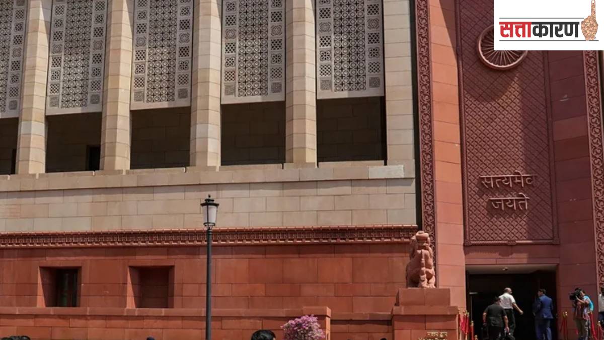 Parliament House