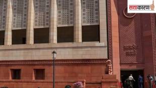 Parliament House