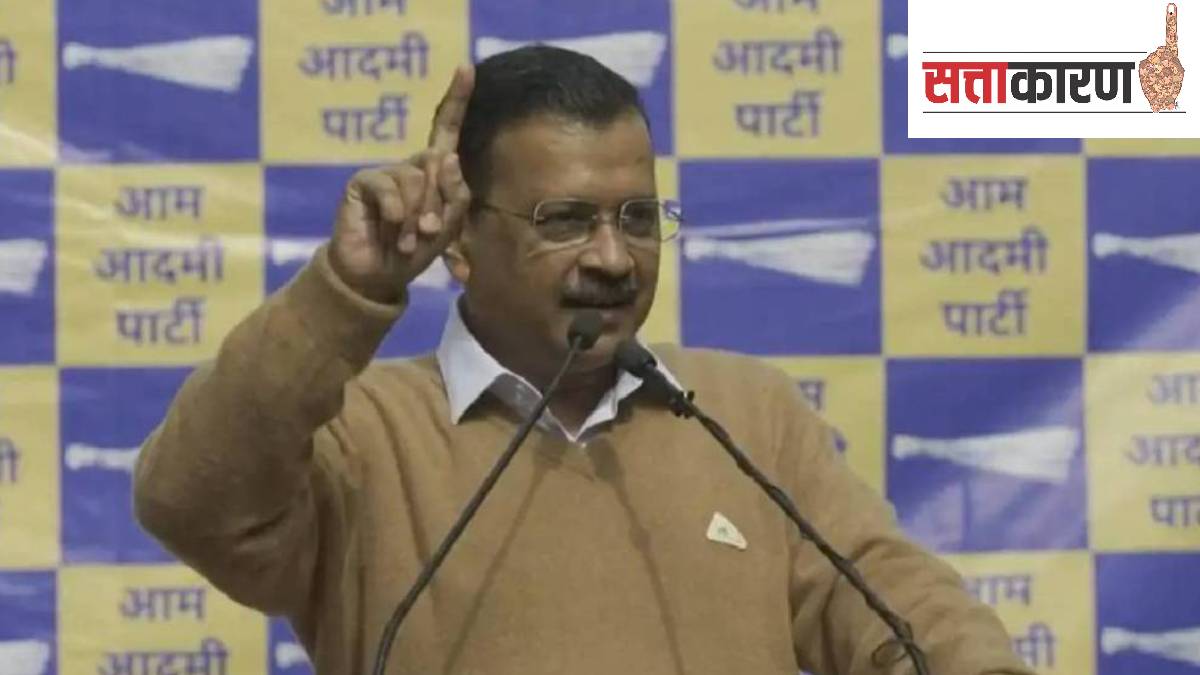 Arvind Kejriwal