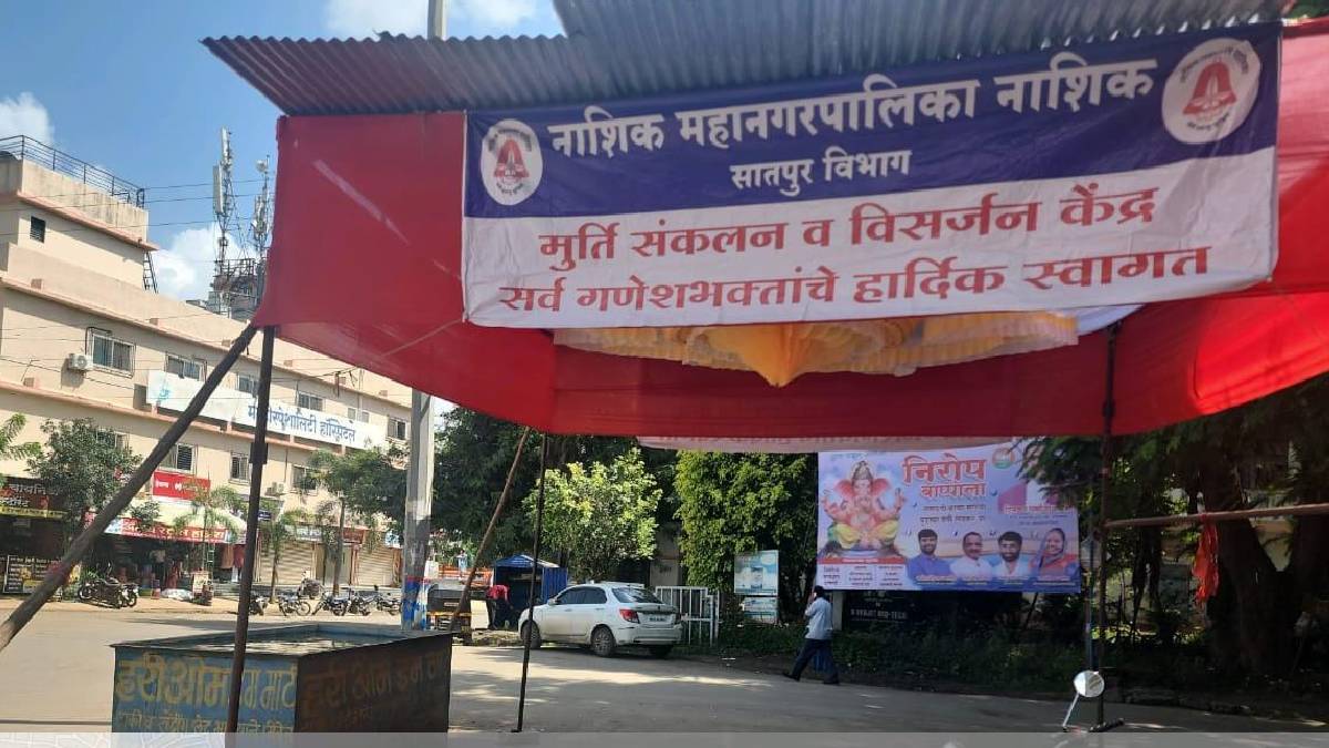 procession route from Wakadi Barav to Ramkund will be monitored by 200 cameras and 6 drones during ganesh visarjan