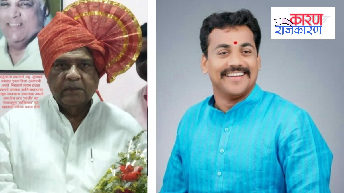 Vasmat Assembly Constituency in Vidhan Sabha Election 2024 News in Marathi