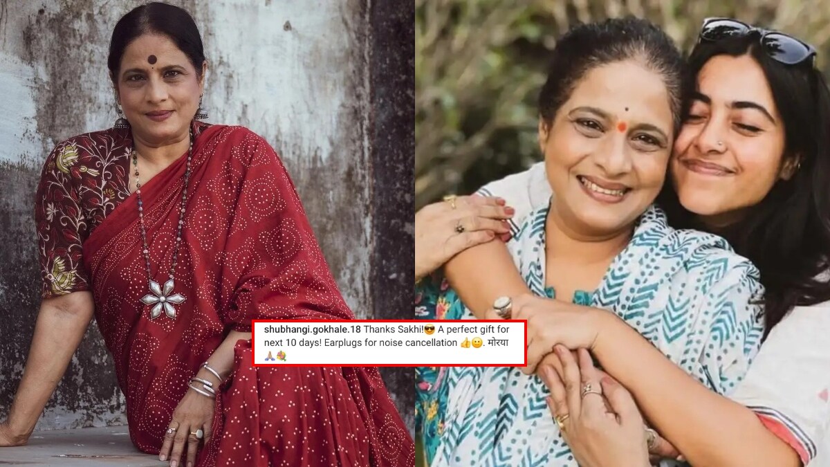 Sakhi Gokhale Gift for mother Shubhangi Gokhale