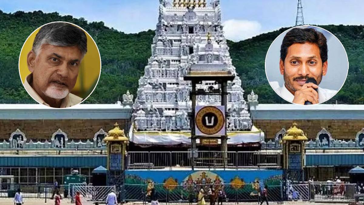 Tirupati Balaji Prasad Animal Fat Used Latest News