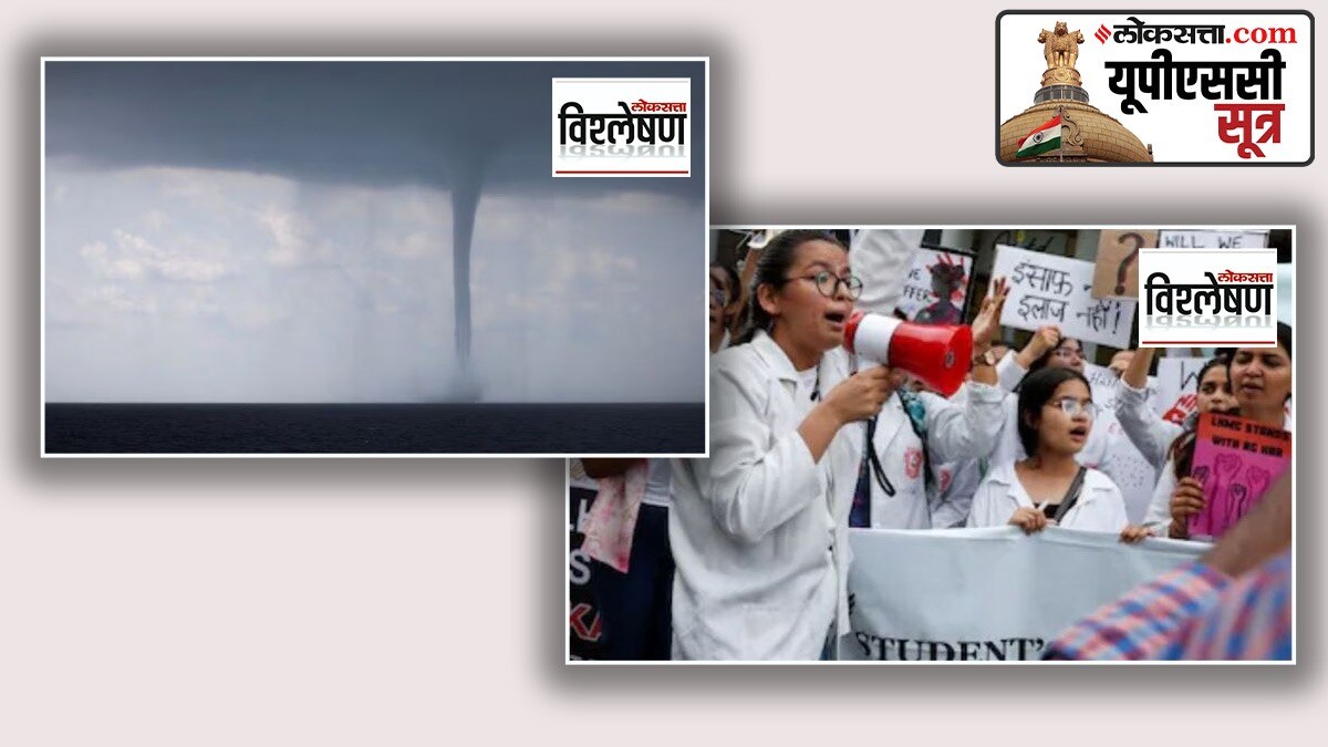 what is waterspout