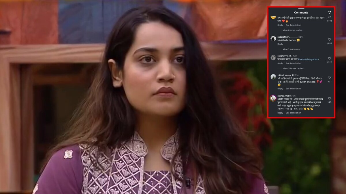 aarya jadhao first post after Elimination