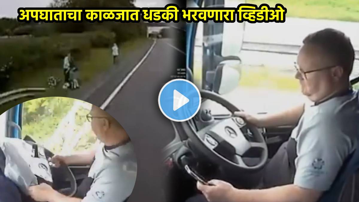 shocking accident video lorry driver narrowly misses hitting family car