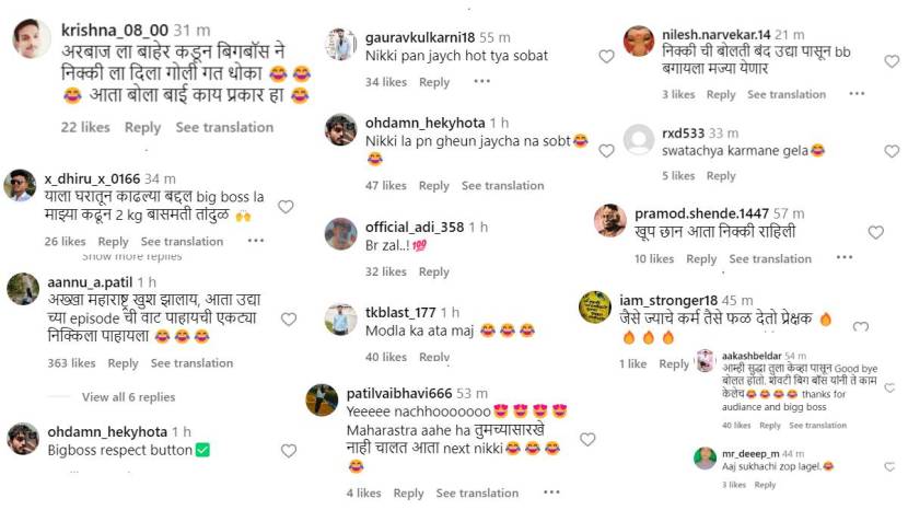 Bigg Boss Marathi