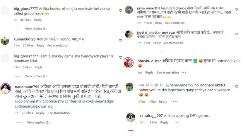 Bigg Boss Marathi Nomination