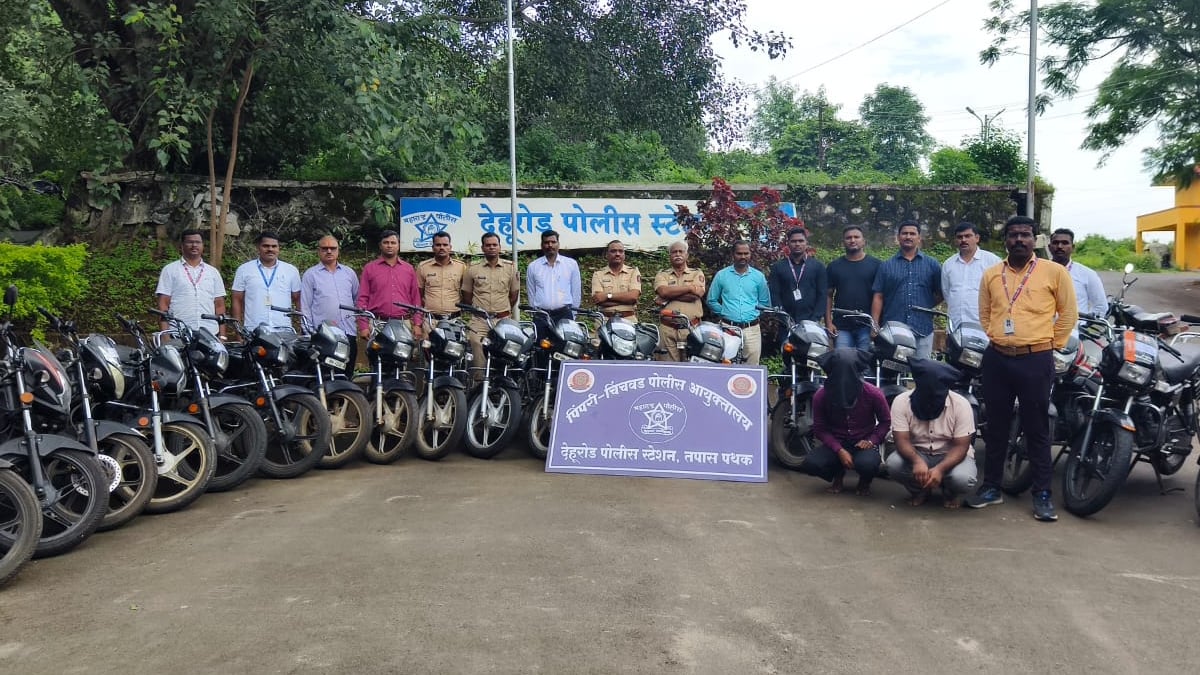 Two thieves who stole a two wheeler were arrested by Dehur Road Police of Pimpri Chinchwad