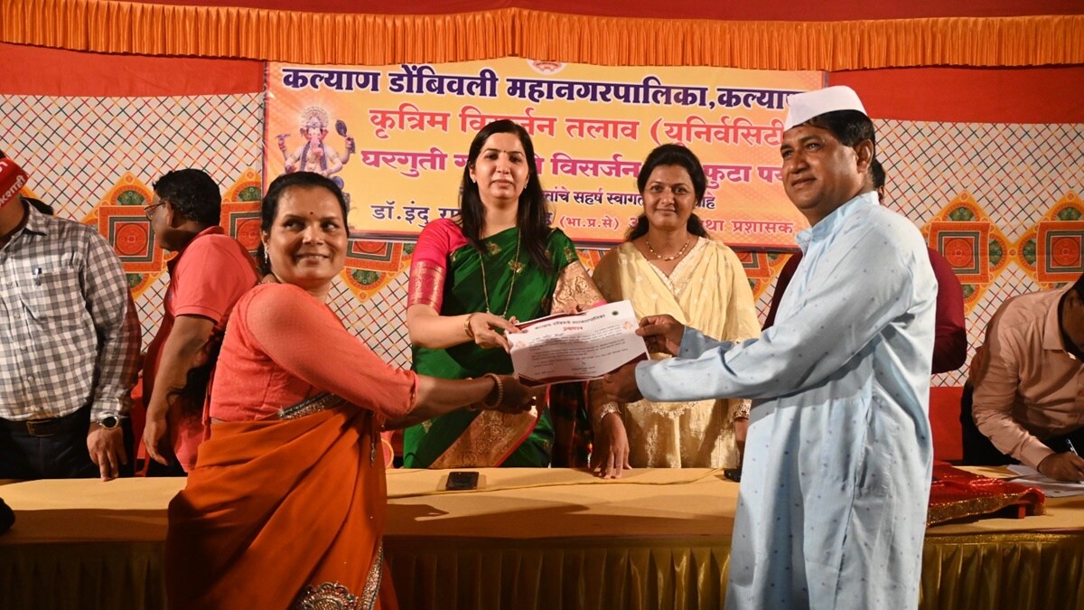 kalyan ganeshotsav 2024