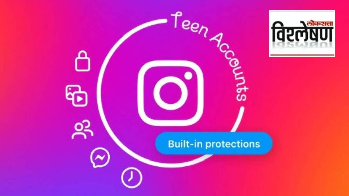 Instagram teen accounts marathi news