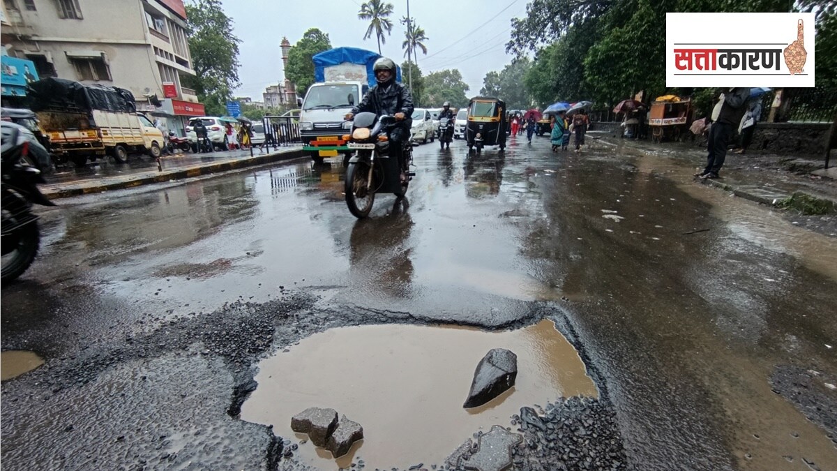 nashik potholes protest marathi news