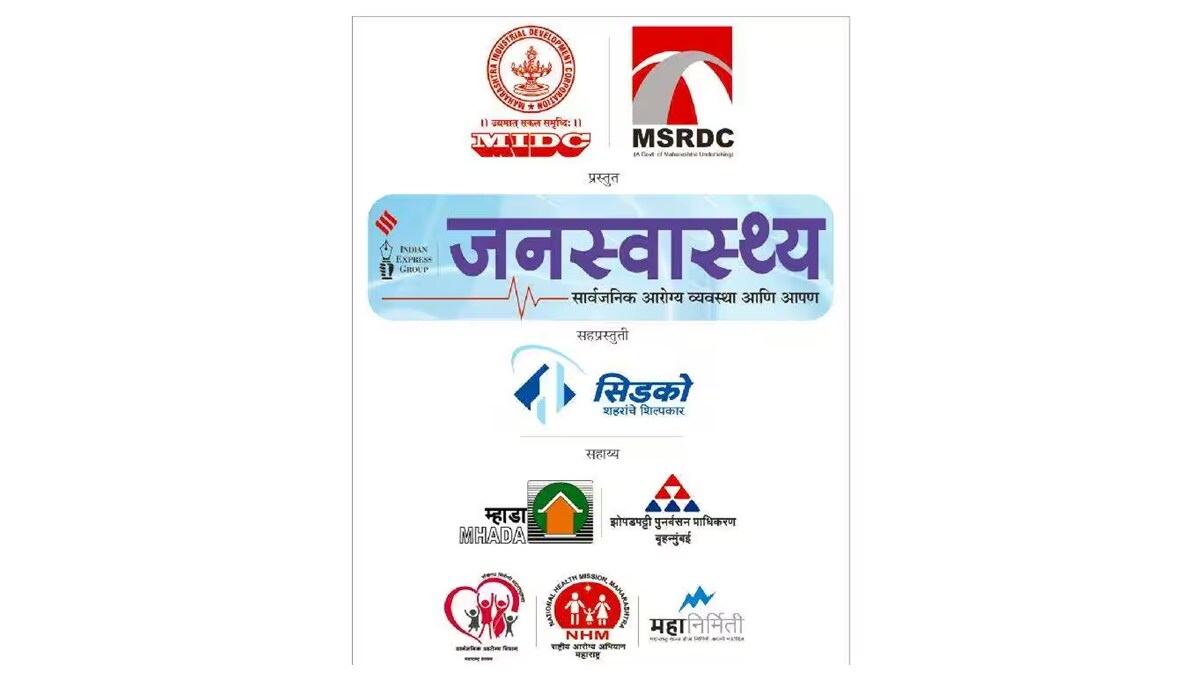 janswasthya coffee table book loksatta