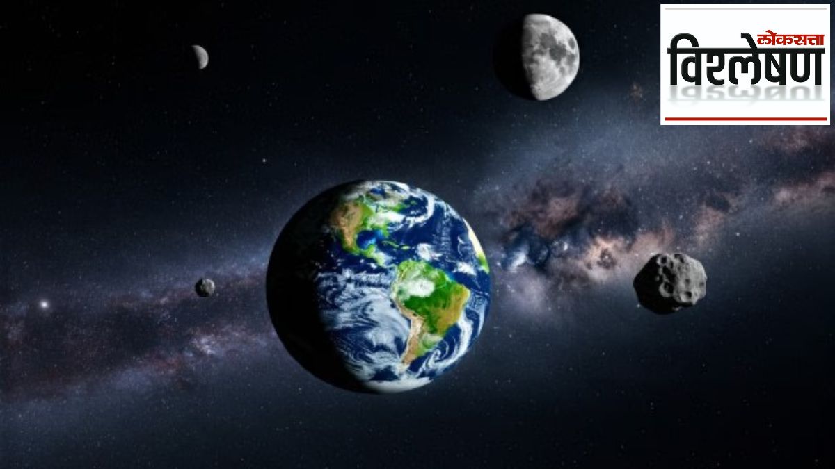 earth mini moon