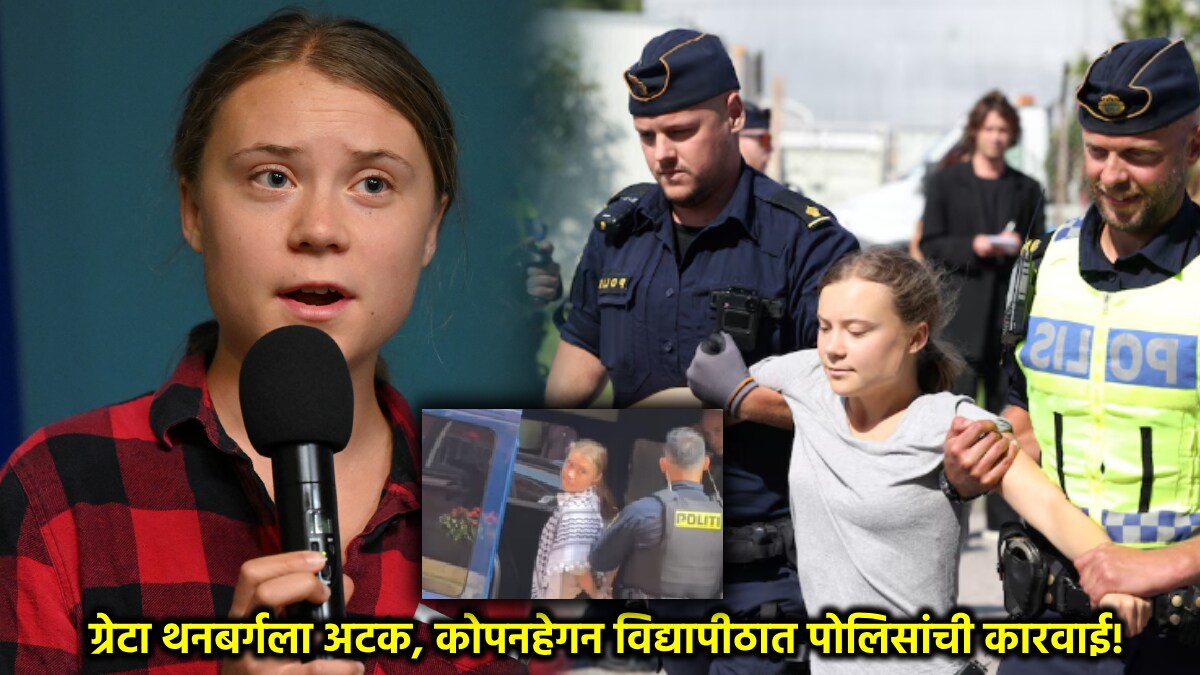greta thunberg arrested