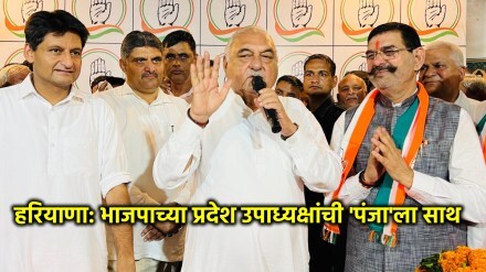 haryana assembly election 2024