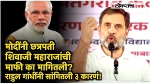 Congress MP and Leader of Opposition Rahul Gandhi criticizing pm narendra modi