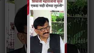 Shiv Sena UBT MP Sanjay Raut has criticized Devendra Fadnavis over the history of Chhatrapati Shivaji Maharaj