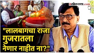 Shivsena UBT leader Sanjay expressed fear by naming Union Home Minister Amit Shah
