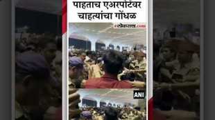 Fans flock to Mumbai airport to take selfie with Bollywood Actor Shah Rukh Khan