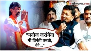 Education Minister Deepak Kesarkar commented on the issue of Maratha reservation