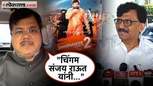 BJP MLA Pravin Darekar Reaction to Sanjay Raut Who Criticized on Dharmaveer 2 Movie