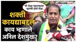 Anil Deshmukh demanded to the government for passig the Shakti Bill Act