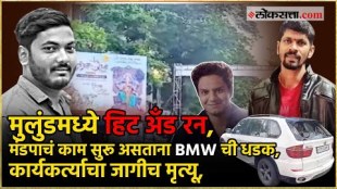Worker of Mulund Cha Raja Ganpati Mandal dies after being hit by speeding car