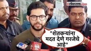 Shivsena UBT MLA Aaditya Thackeray Visit Marathwada