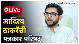 Aditya Thackeray press conference LIVE at Matoshree Mumbai