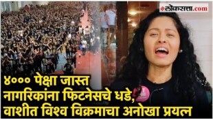 Mission Fit Bharat in Vashi spontaneous response of citizens