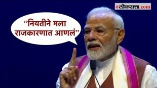I had chosen another path for myself However destiny brought me into politics PM Narendra modi statement in USA