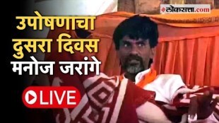 Maratha Leader Manoj Jarange Patils press conference from Antarwali Sarati LIVE